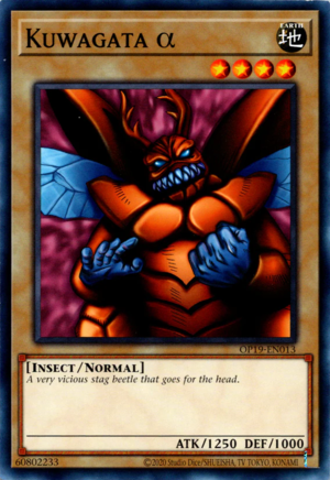 Kuwagata α